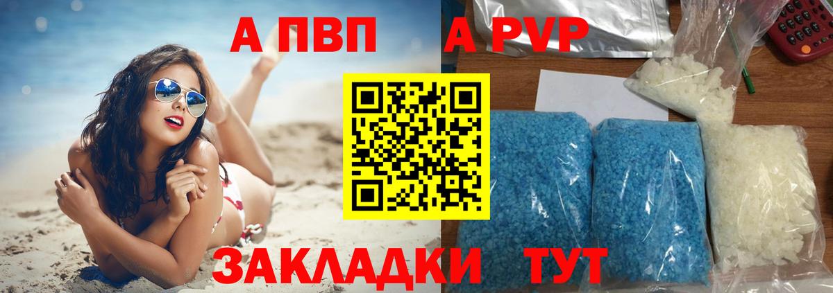 A PVP СК  Вход с VPN  Камышлов 