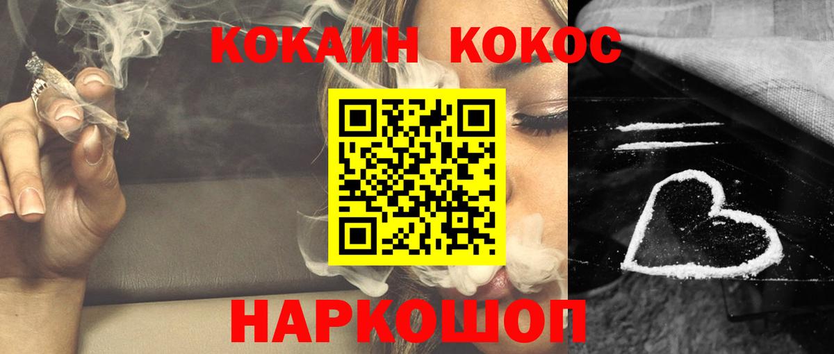 Кокаин Columbia Камышлов