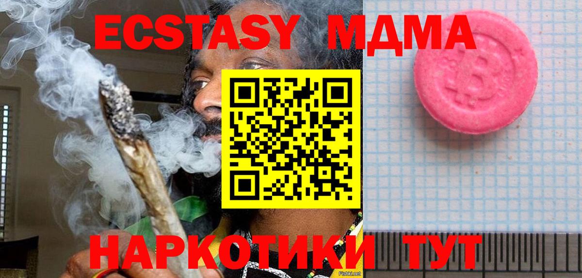 хочу наркоту  Экстази диски  Вход с VPN  Экстази louis Vuitton  Камышлов 