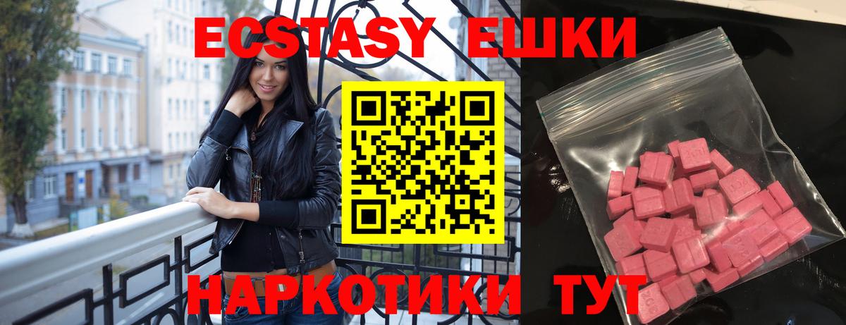 ЭКСТАЗИ louis Vuitton Камышлов