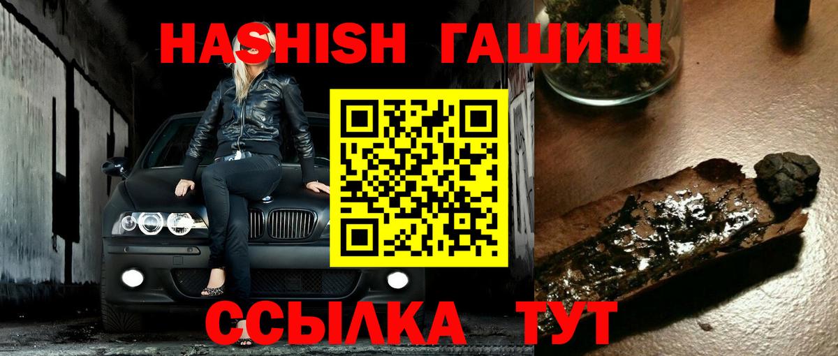 Камышлов  Гашиш индика сатива  ГАШ AMNESIA HAZE  Вход с VPN 