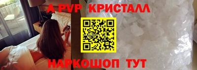 меф Краснознаменск