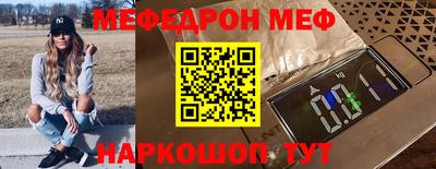 скорость Краснокаменск
