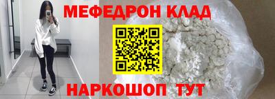 амф Кумертау