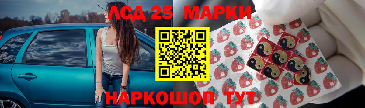 mega ONION  Вход с VPN  Камышлов  ЛСД экстази кислота  LSD-25 экстази кислота 
