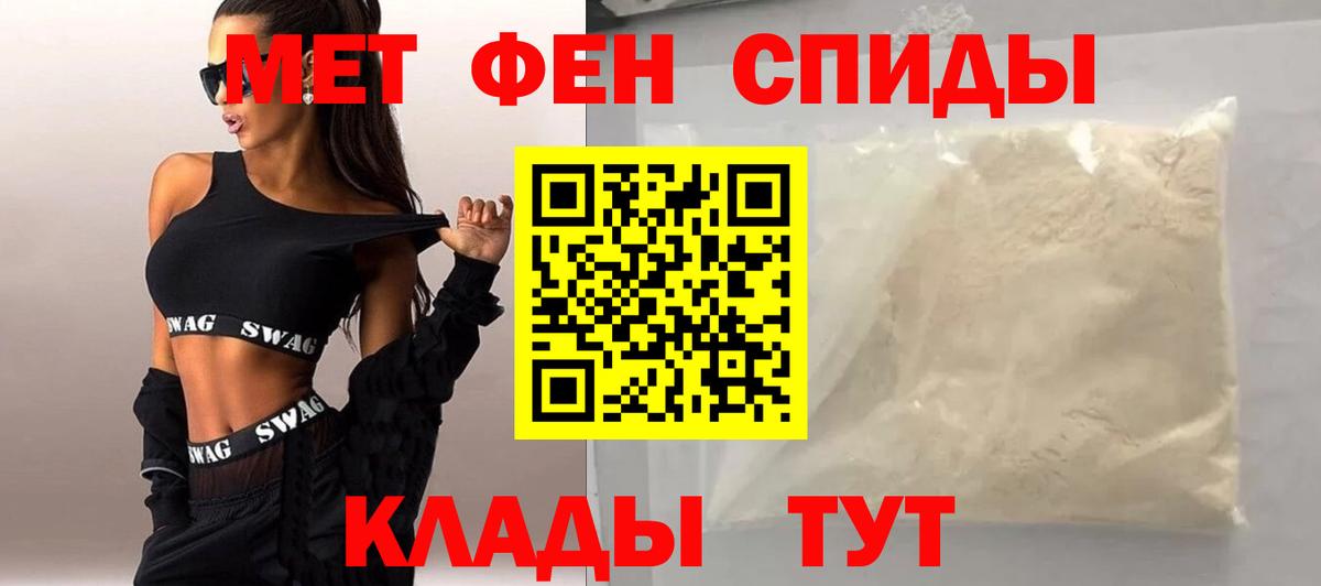 Камышлов  МЕТАМФЕТАМИН мет  Вход с VPN 