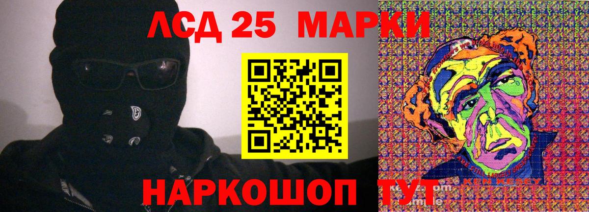 Камышлов  Марки N-bome 1,8мг  Марки N-bome 1,8мг  Вход с VPN 