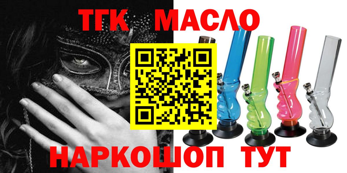 ТГК концентрат Камышлов
